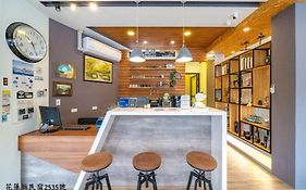 Go Around House